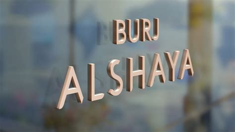 Alshaya Group Brand Refresh .